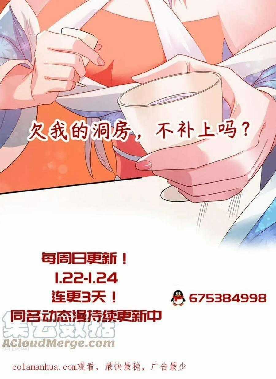 Yêu Đạo Chí Tôn Yêu Hoàng Trở Về Chapter 103 trang 48