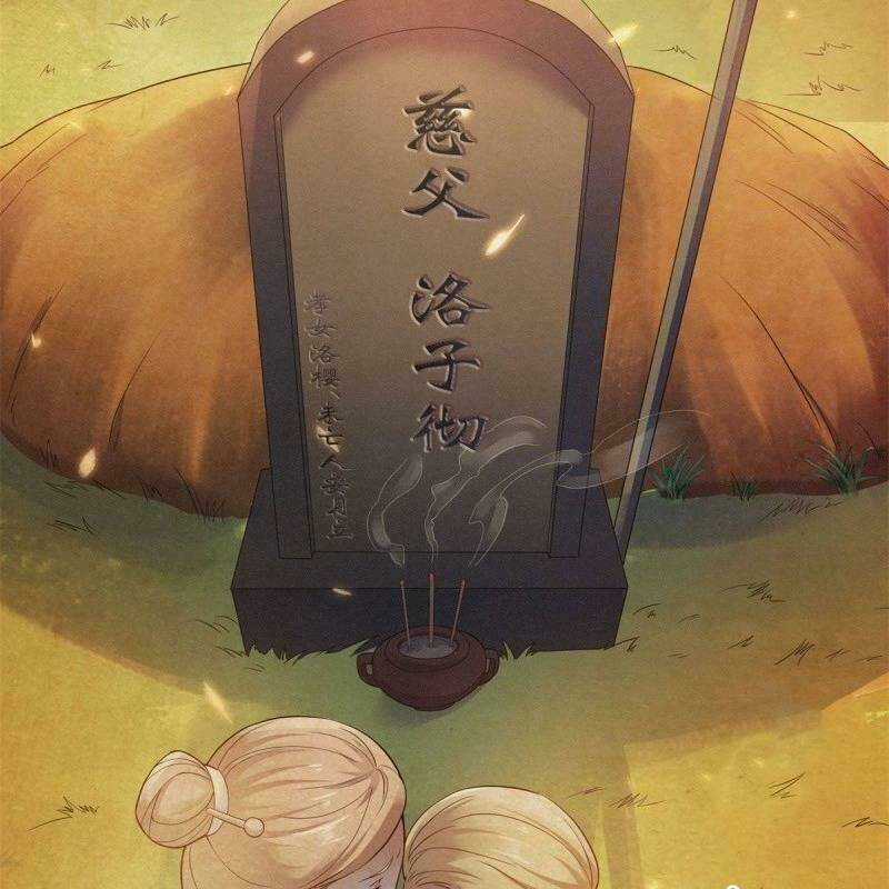 Yêu Đạo Chí Tôn Yêu Hoàng Trở Về Chapter 12 trang 12