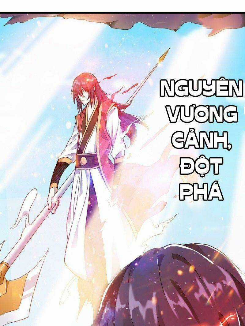 Yêu Đạo Chí Tôn Yêu Hoàng Trở Về Chapter 33 trang 27