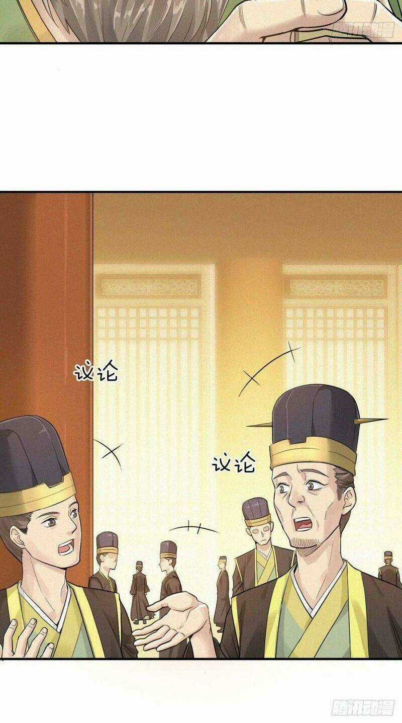 Yêu Đạo Chí Tôn Yêu Hoàng Trở Về Chapter 37 trang 3