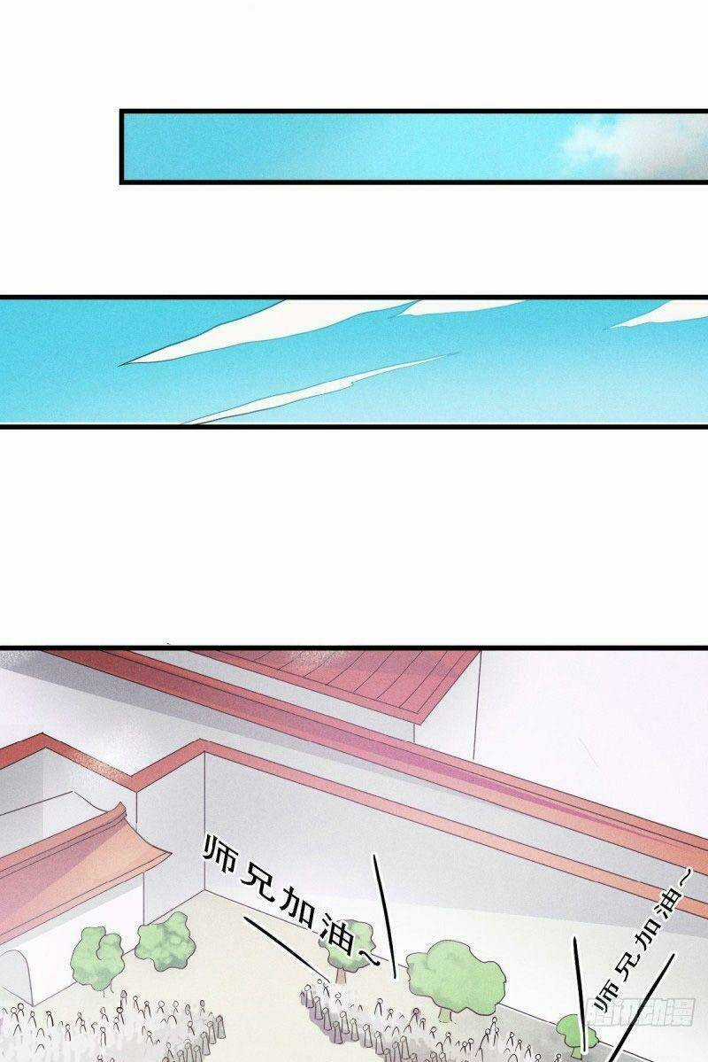 Yêu Đạo Chí Tôn Yêu Hoàng Trở Về Chapter 41 trang 26