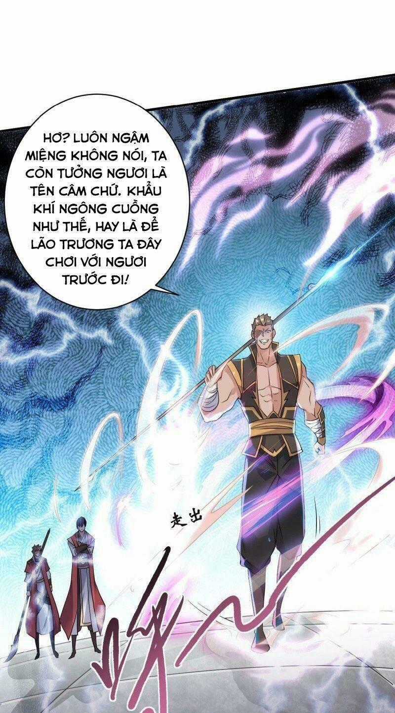 Yêu Đạo Chí Tôn Yêu Hoàng Trở Về Chapter 42 trang 0