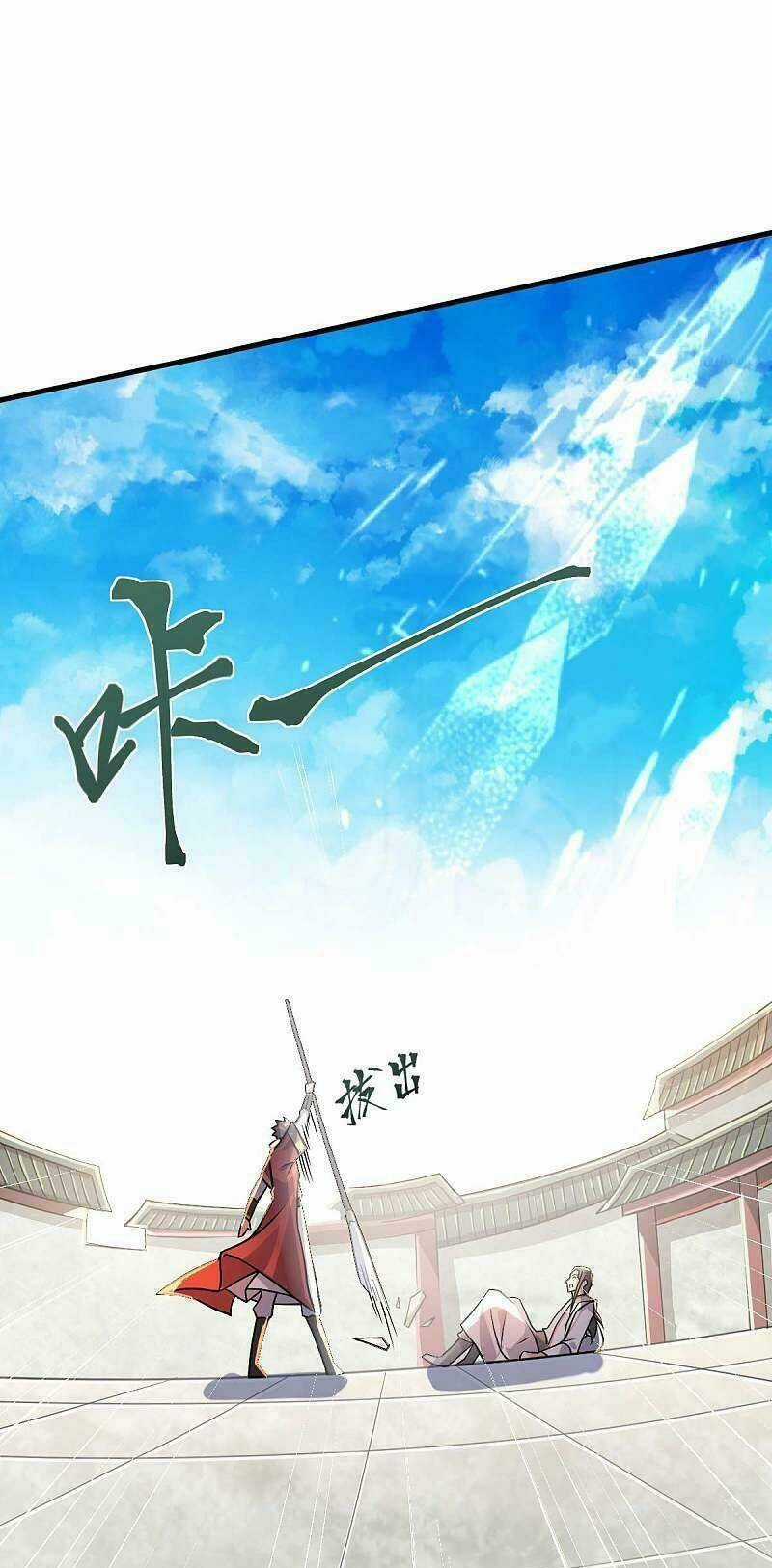 Yêu Đạo Chí Tôn Yêu Hoàng Trở Về Chapter 44 trang 10