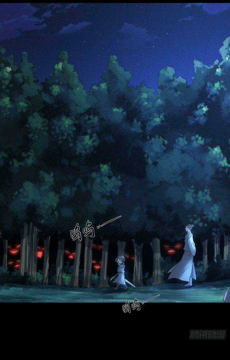 Yêu Đạo Chí Tôn Yêu Hoàng Trở Về Chapter 47 trang 13