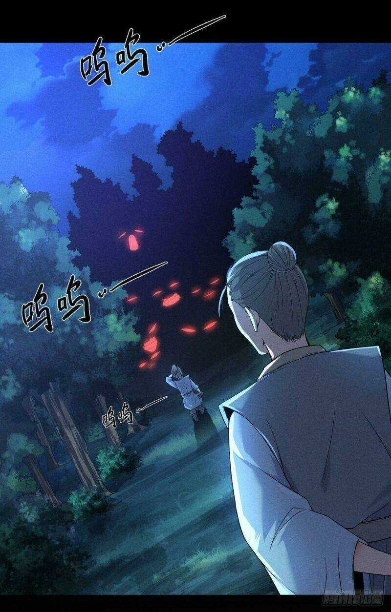 Yêu Đạo Chí Tôn Yêu Hoàng Trở Về Chapter 47 trang 14