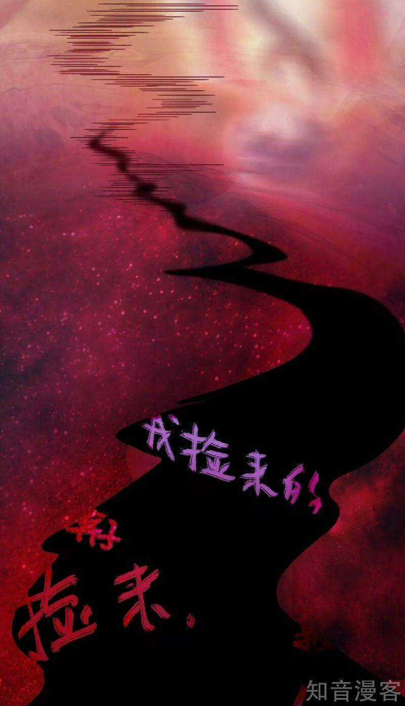 Yêu Đạo Chí Tôn Yêu Hoàng Trở Về Chapter 68 trang 11