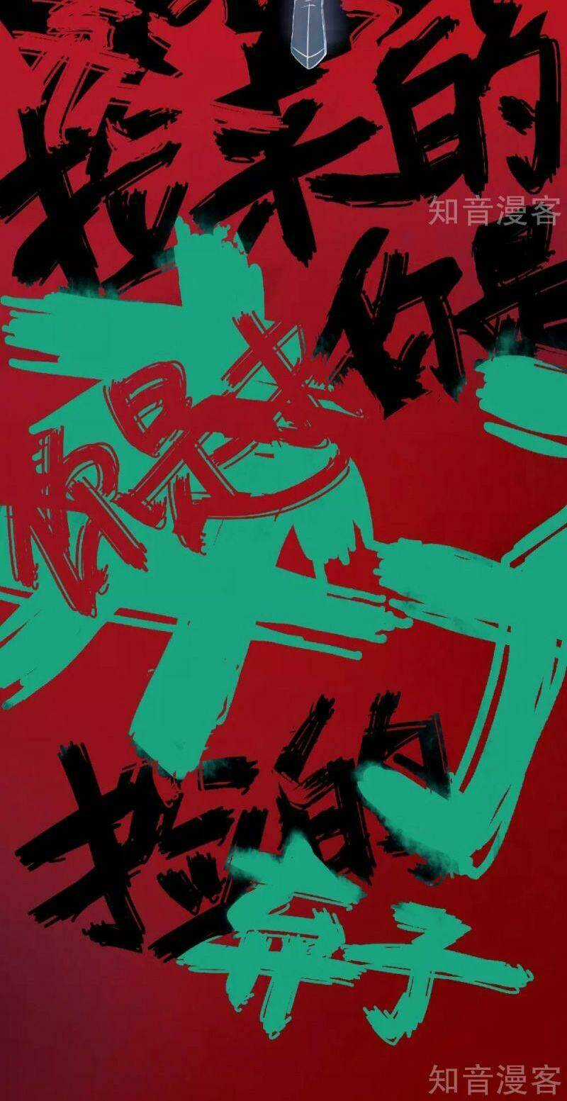 Yêu Đạo Chí Tôn Yêu Hoàng Trở Về Chapter 68 trang 13