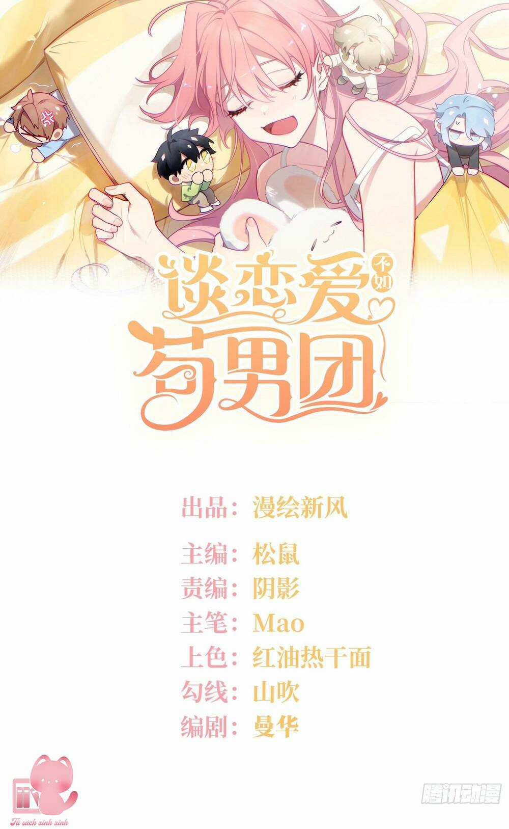 Yêu Đương Không Bằng Thả Thính Idol Chapter 27 trang 0