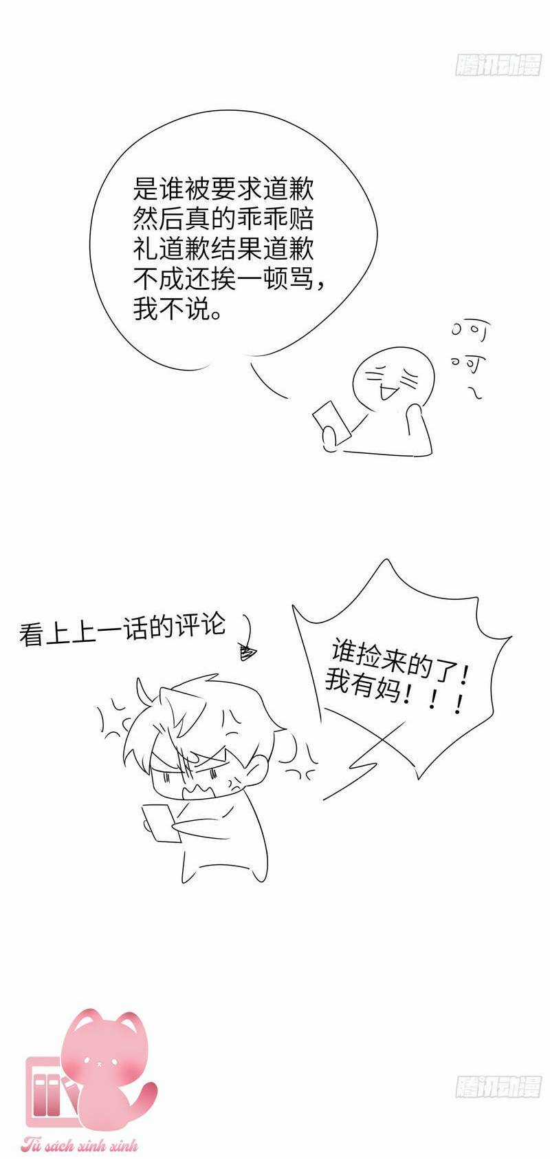 Yêu Đương Không Bằng Thả Thính Idol Chapter 32 trang 30