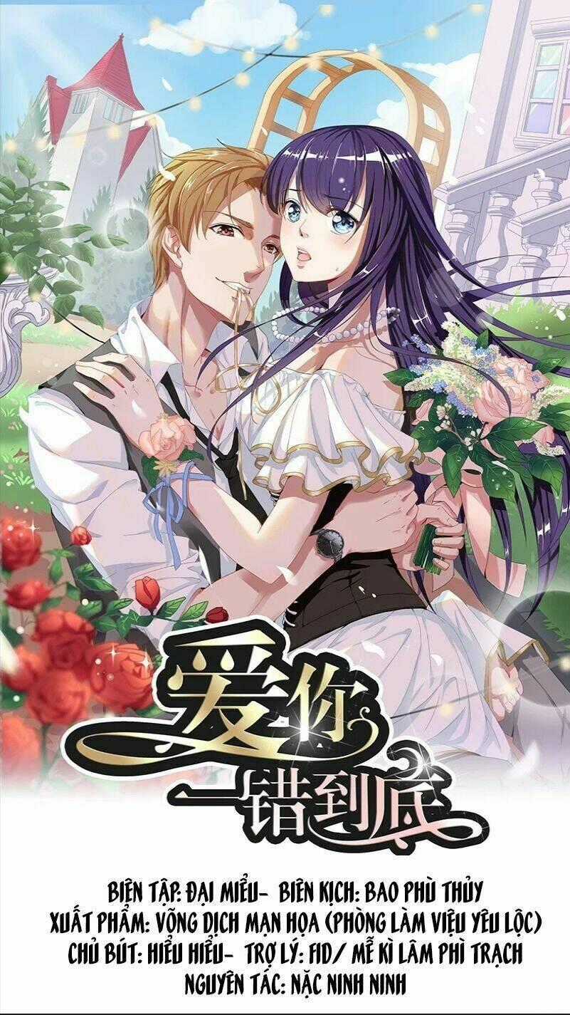 Yêu Em, Sai Đến Tận Cùng Chapter 1 trang 0