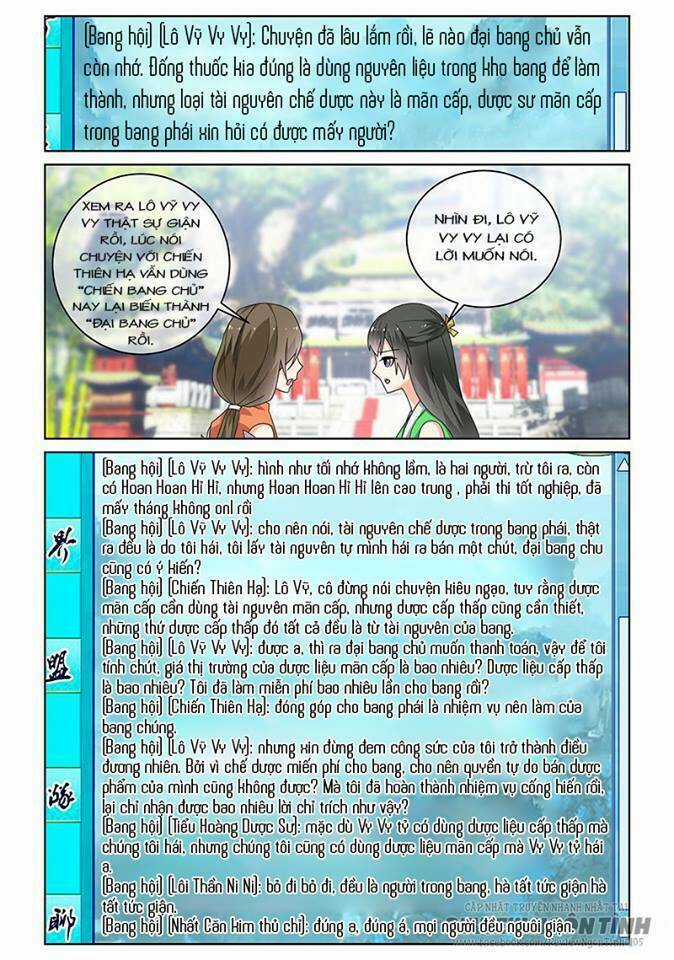 Yêu Em Từ Cái Nhìn Đầu Tiên Chapter 24 trang 2