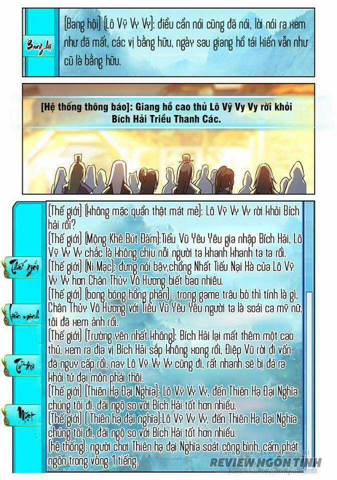 Yêu Em Từ Cái Nhìn Đầu Tiên Chapter 24 trang 5