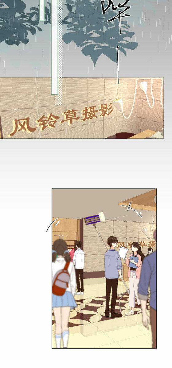 Yêu Em, Yêu Chính Tôi Chapter 5 trang 9