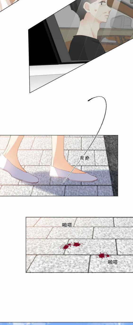 Yêu Em, Yêu Chính Tôi Chapter 9 trang 17