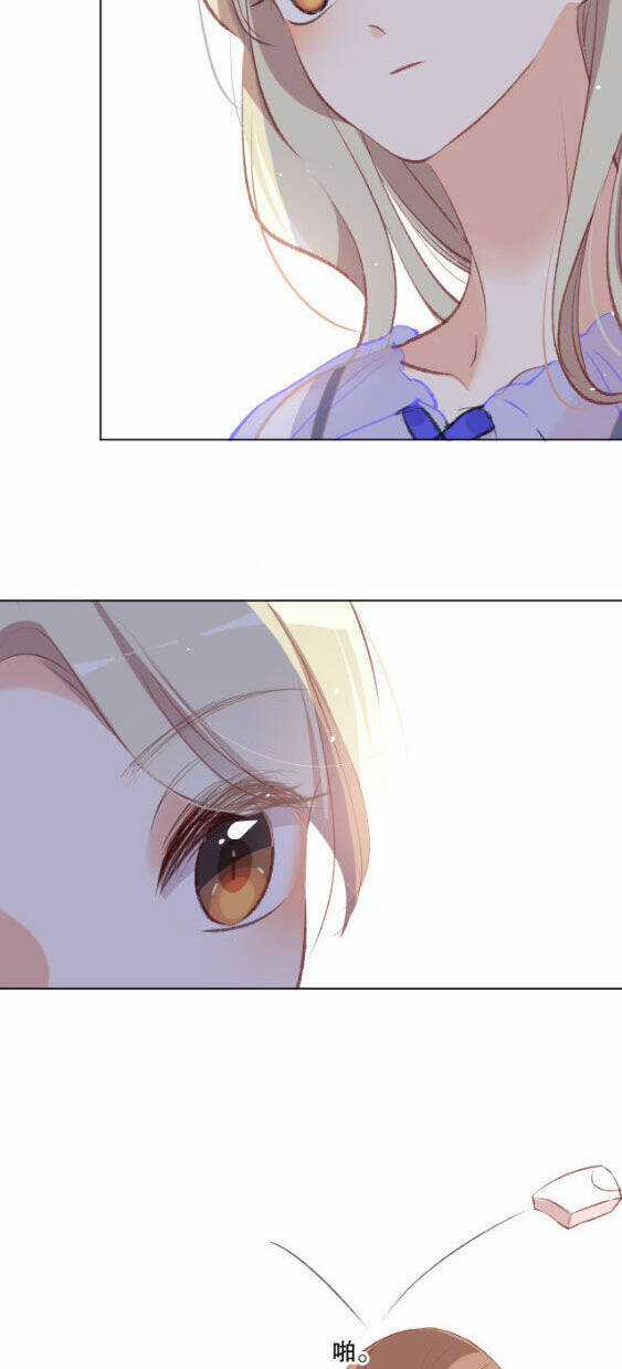 Yêu Em, Yêu Chính Tôi Chapter 9 trang 31