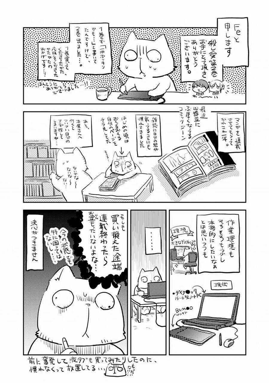 Yêu Hận Tình Thù Chapter 12.5 trang 12