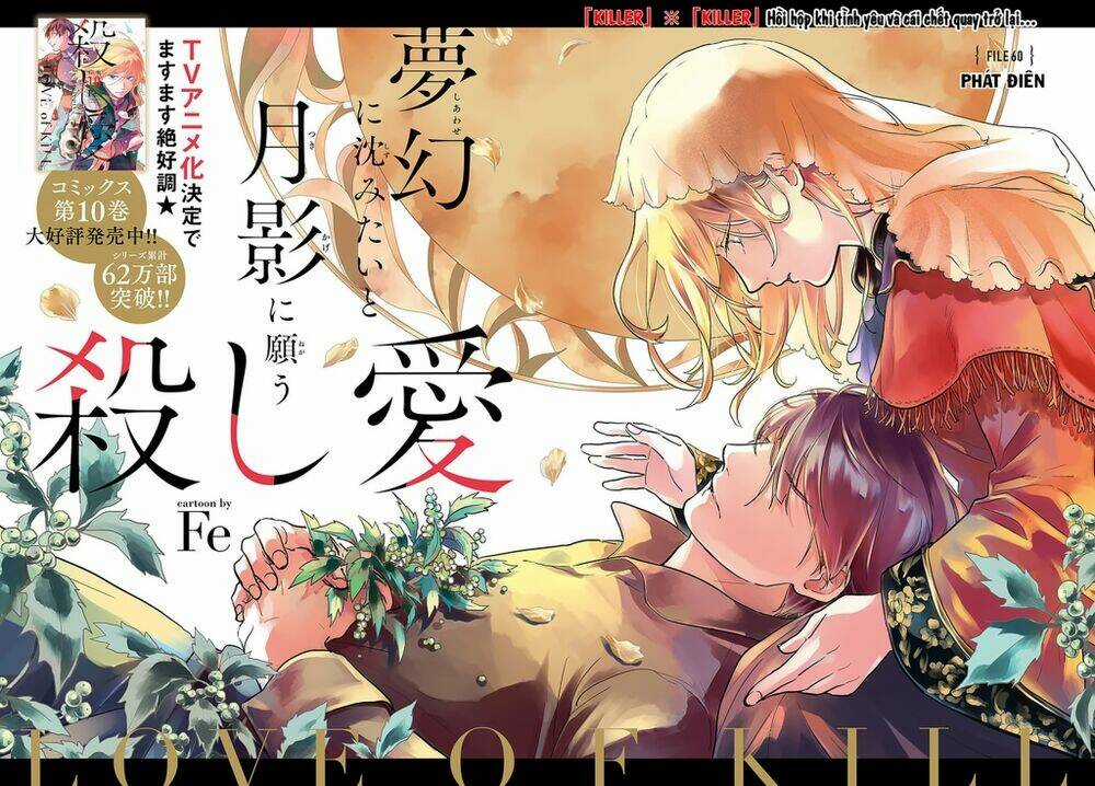 Yêu Hận Tình Thù Chapter 60 trang 3