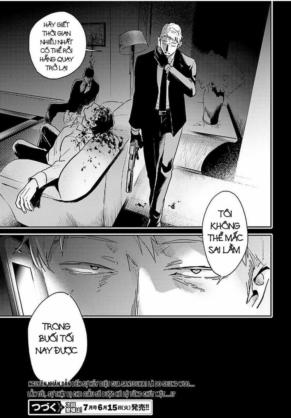 Yêu Hận Tình Thù Chapter 63 trang 16