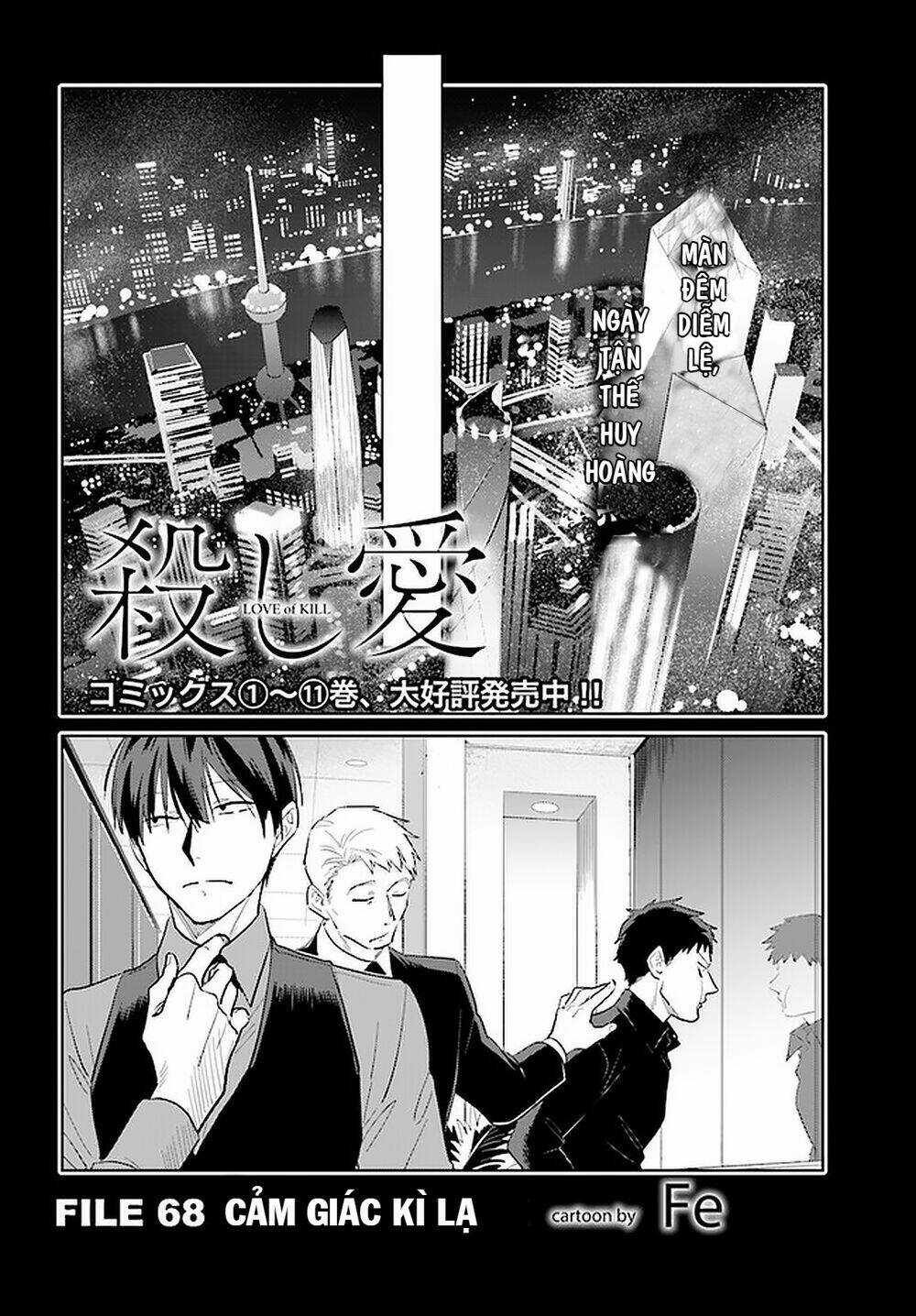 Yêu Hận Tình Thù Chapter 68 trang 4