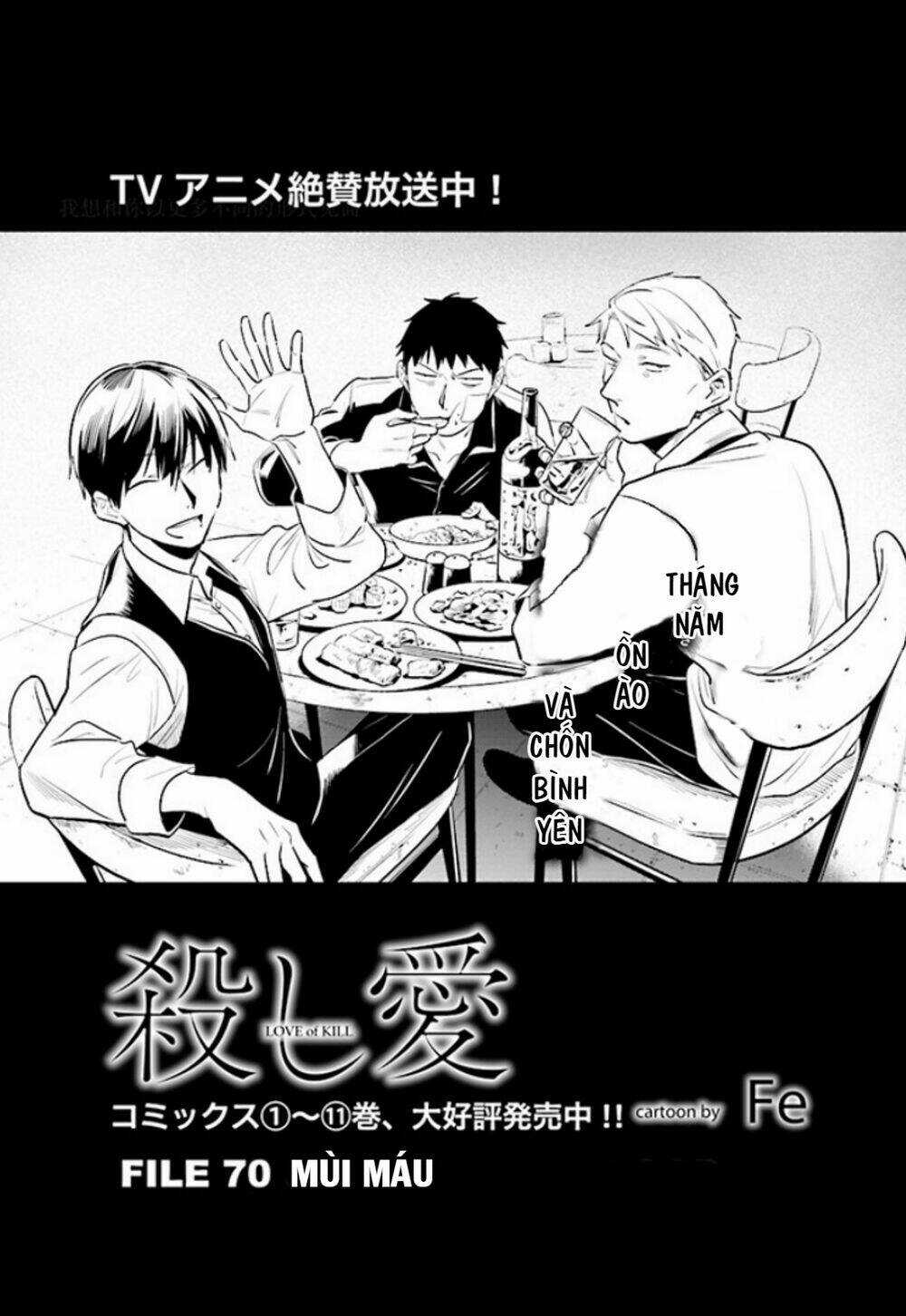 Yêu Hận Tình Thù Chapter 70 trang 5