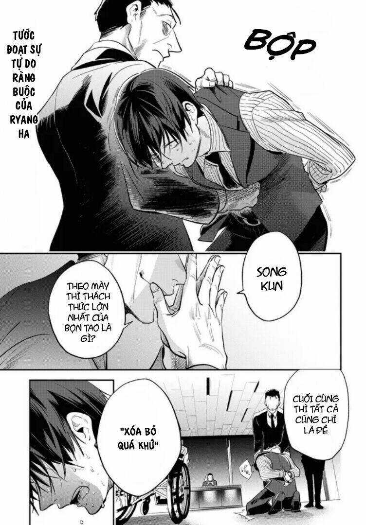 Yêu Hận Tình Thù Chapter 74 trang 1