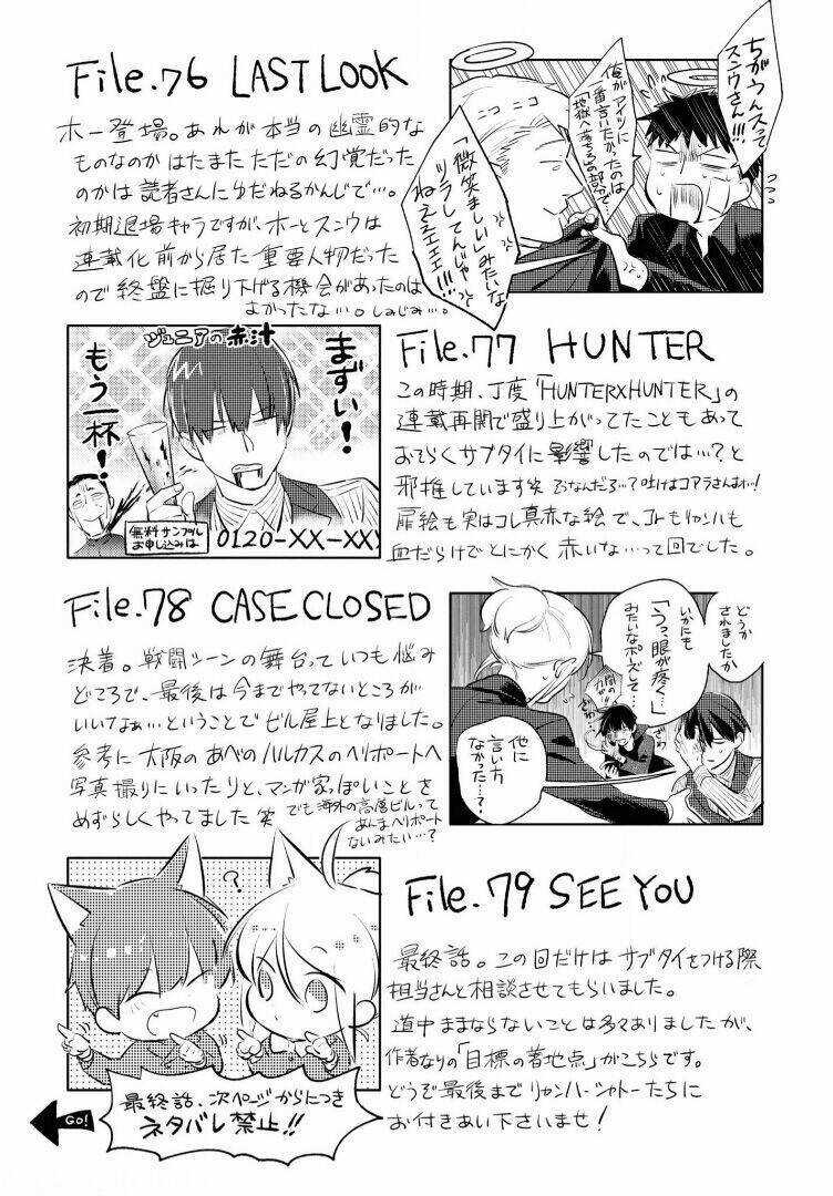 Yêu Hận Tình Thù Chapter 78.3 trang 16