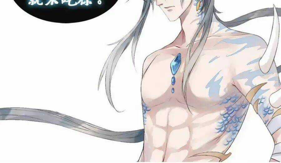 Yêu Long Đại Nhân Của Ta Chapter 3 trang 100