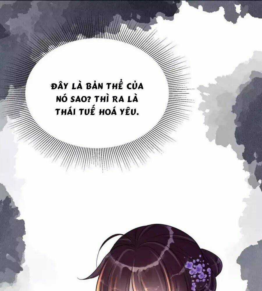 Yêu Long Đại Nhân Của Ta Chapter 5 trang 32