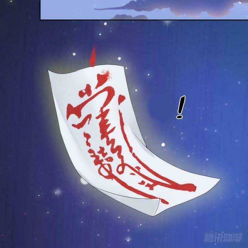 Yêu Nam Quyển Dưỡng Công Chúa Chapter 2 trang 32