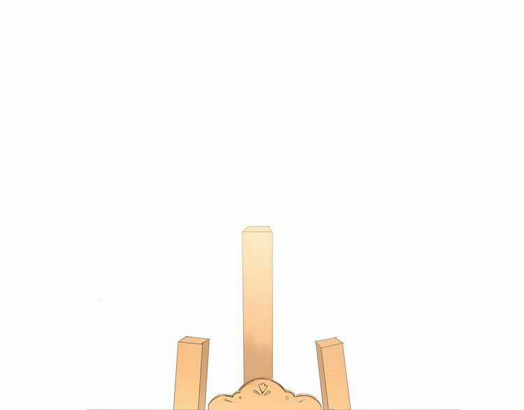 Yêu Ngươi Có Chút Tiểu Cố Chấp Chapter 2.1 trang 46