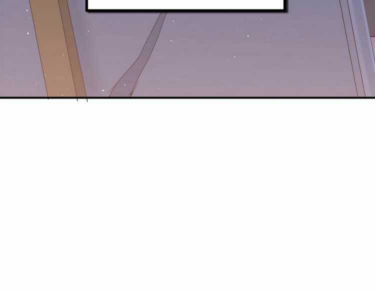 Yêu Ngươi Có Chút Tiểu Cố Chấp Chapter 2.1 trang 53