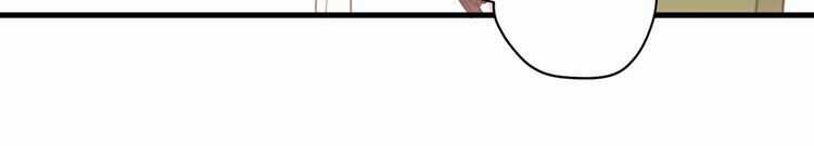 Yêu Ngươi Có Chút Tiểu Cố Chấp Chapter 2.1 trang 68