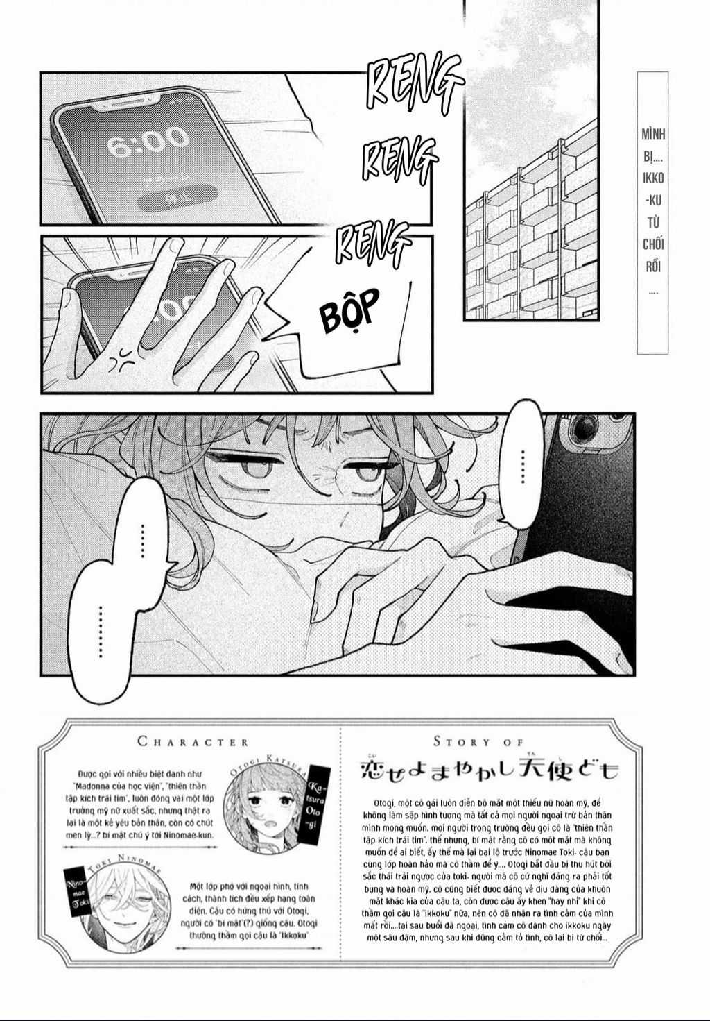 Yêu Nhau Đi, Hỡi Những Thiên Thần Dối Trá Chapter 10 trang 2