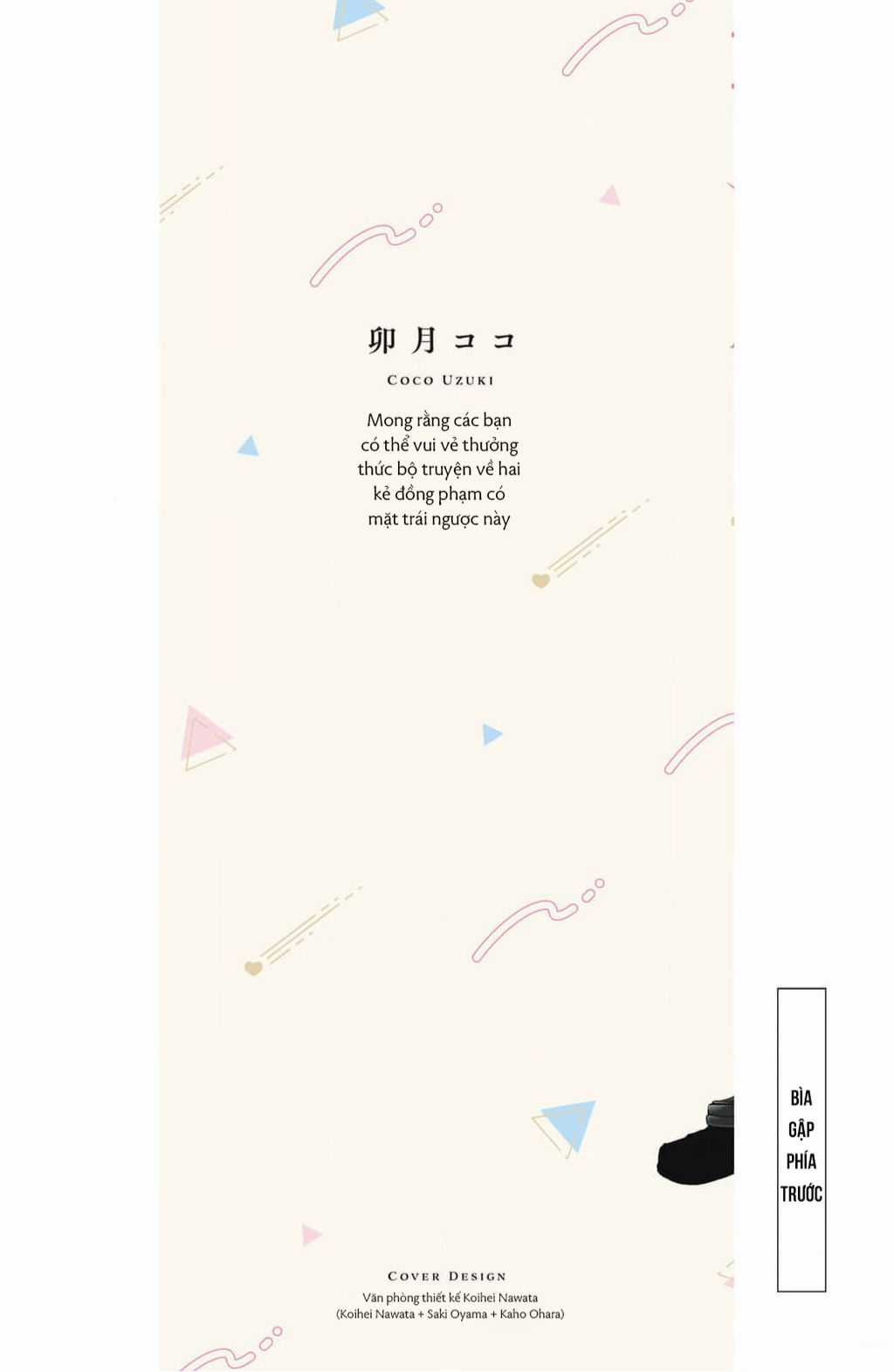 Yêu Nhau Đi, Hỡi Những Thiên Thần Dối Trá Chapter 4 trang 41