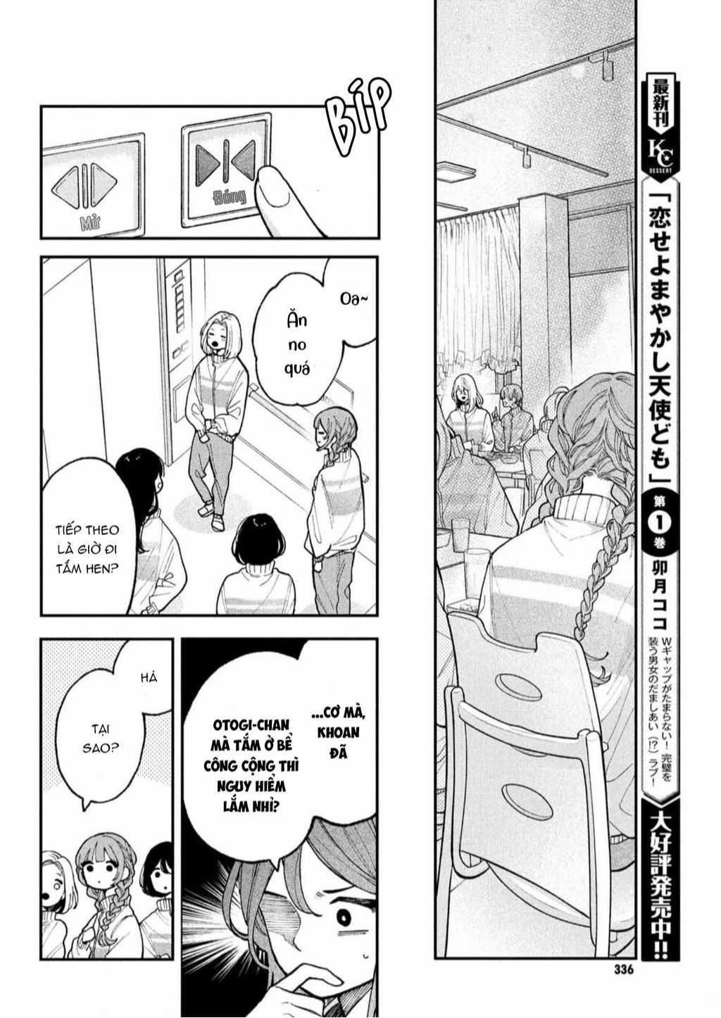 Yêu Nhau Đi, Hỡi Những Thiên Thần Dối Trá Chapter 5 trang 16