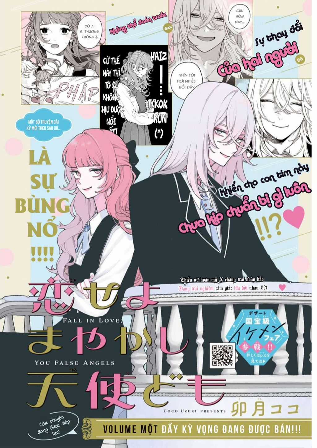 Yêu Nhau Đi, Hỡi Những Thiên Thần Dối Trá Chapter 5 trang 2