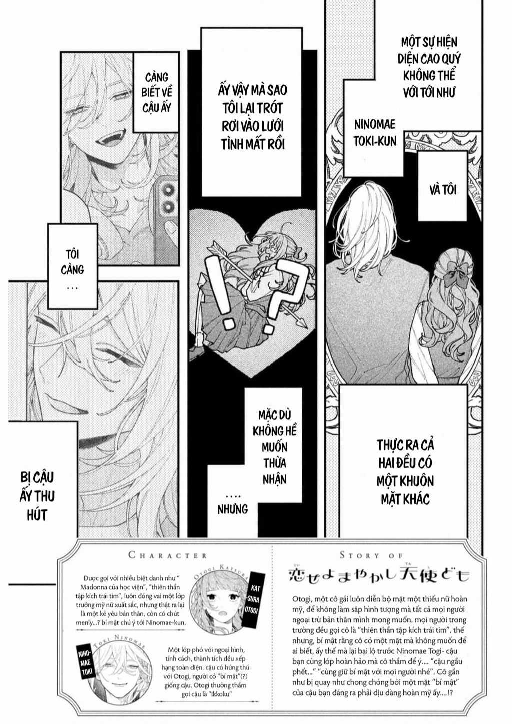 Yêu Nhau Đi, Hỡi Những Thiên Thần Dối Trá Chapter 5 trang 3