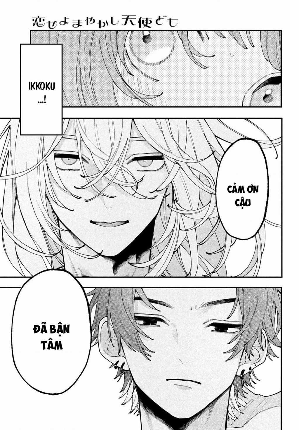 Yêu Nhau Đi, Hỡi Những Thiên Thần Dối Trá Chapter 6 trang 31