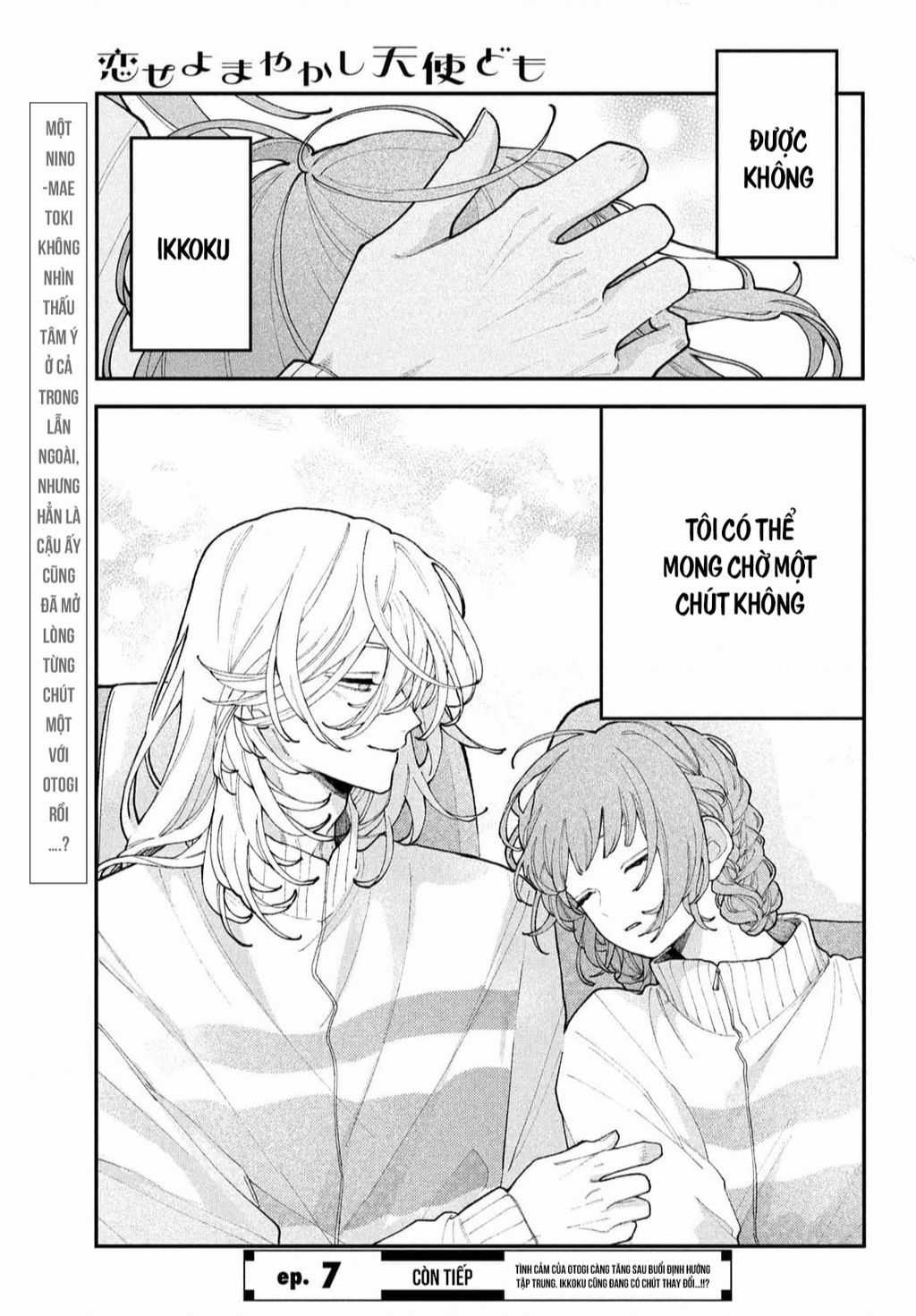 Yêu Nhau Đi, Hỡi Những Thiên Thần Dối Trá Chapter 6 trang 41