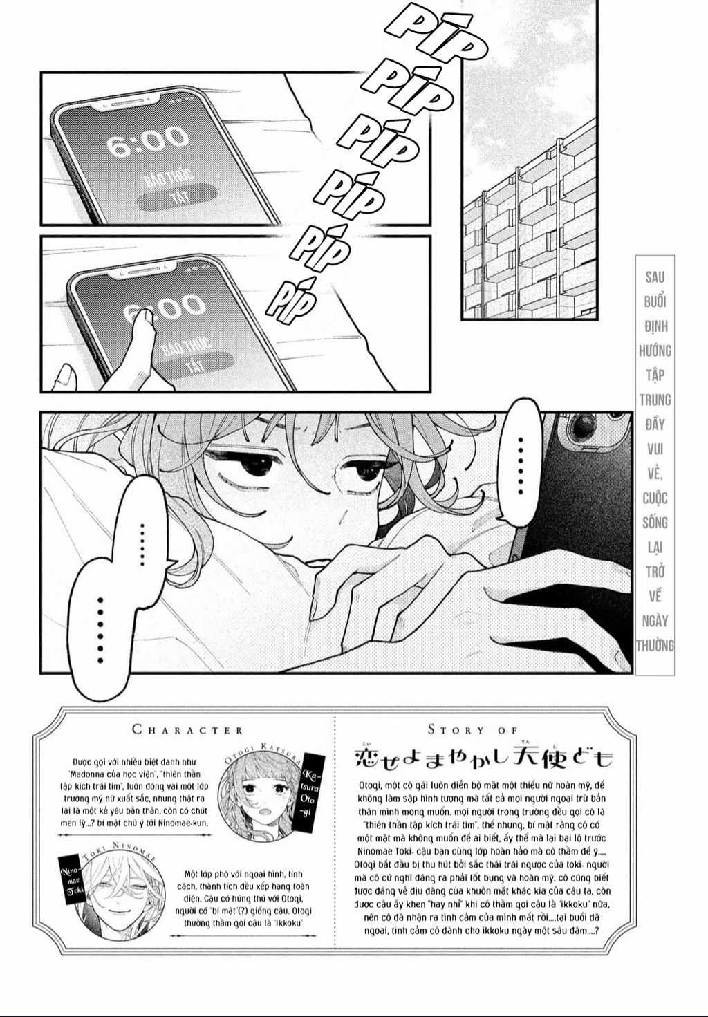 Yêu Nhau Đi, Hỡi Những Thiên Thần Dối Trá Chapter 7 trang 2