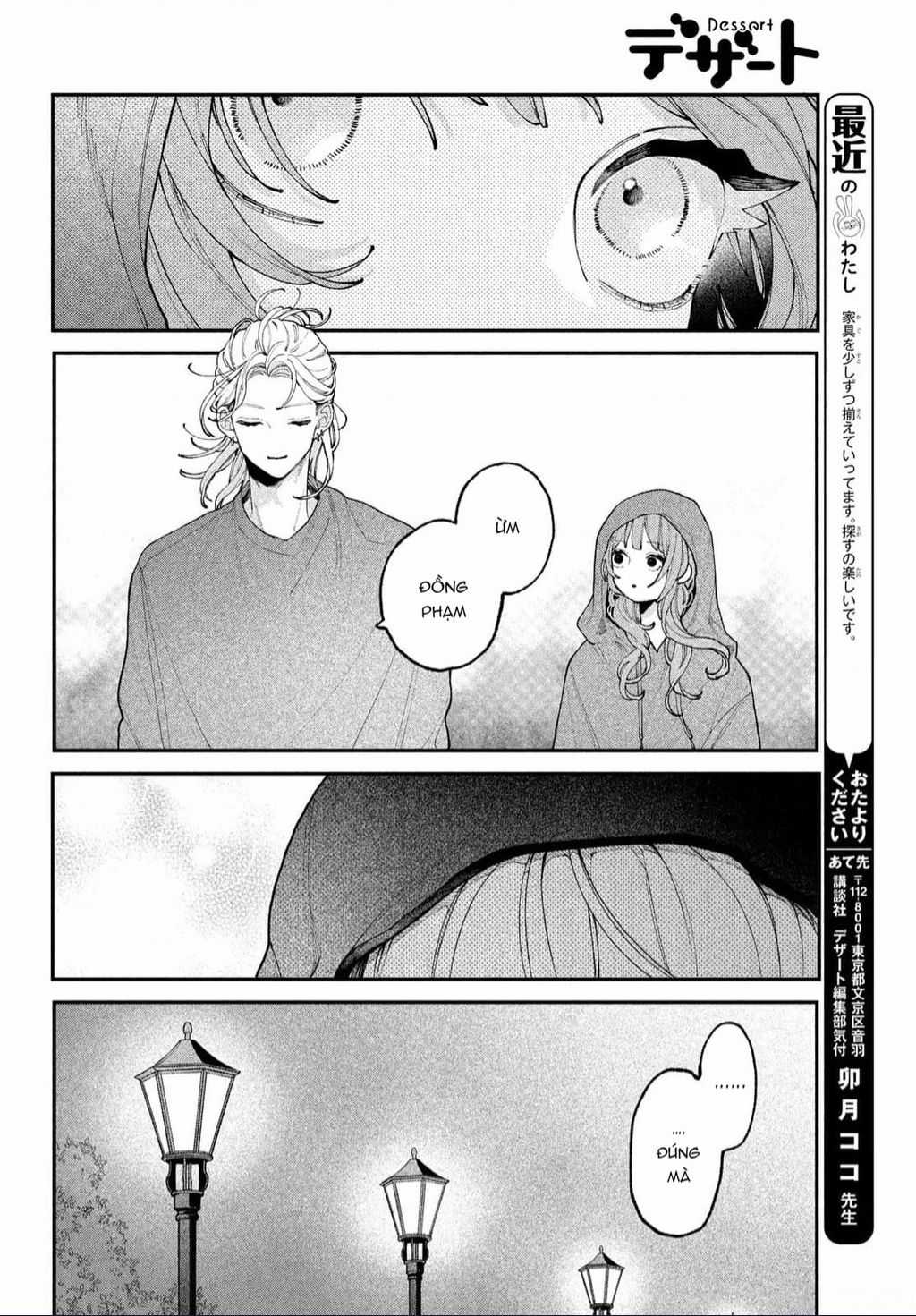 Yêu Nhau Đi, Hỡi Những Thiên Thần Dối Trá Chapter 7 trang 34