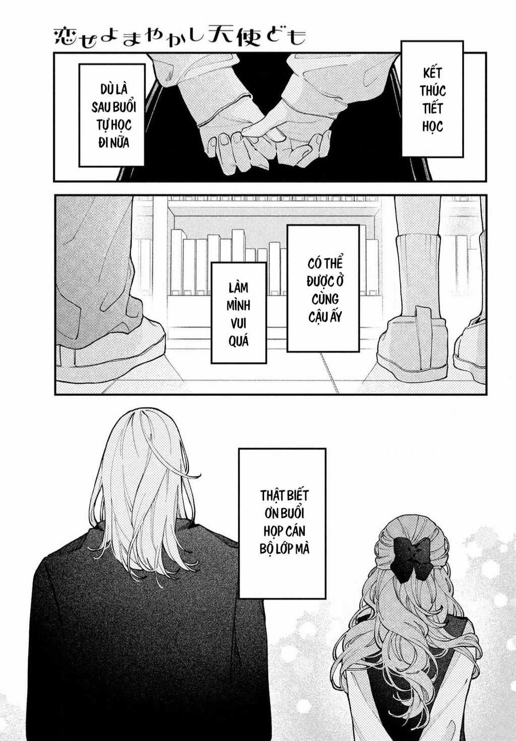 Yêu Nhau Đi, Hỡi Những Thiên Thần Dối Trá Chapter 8 trang 12