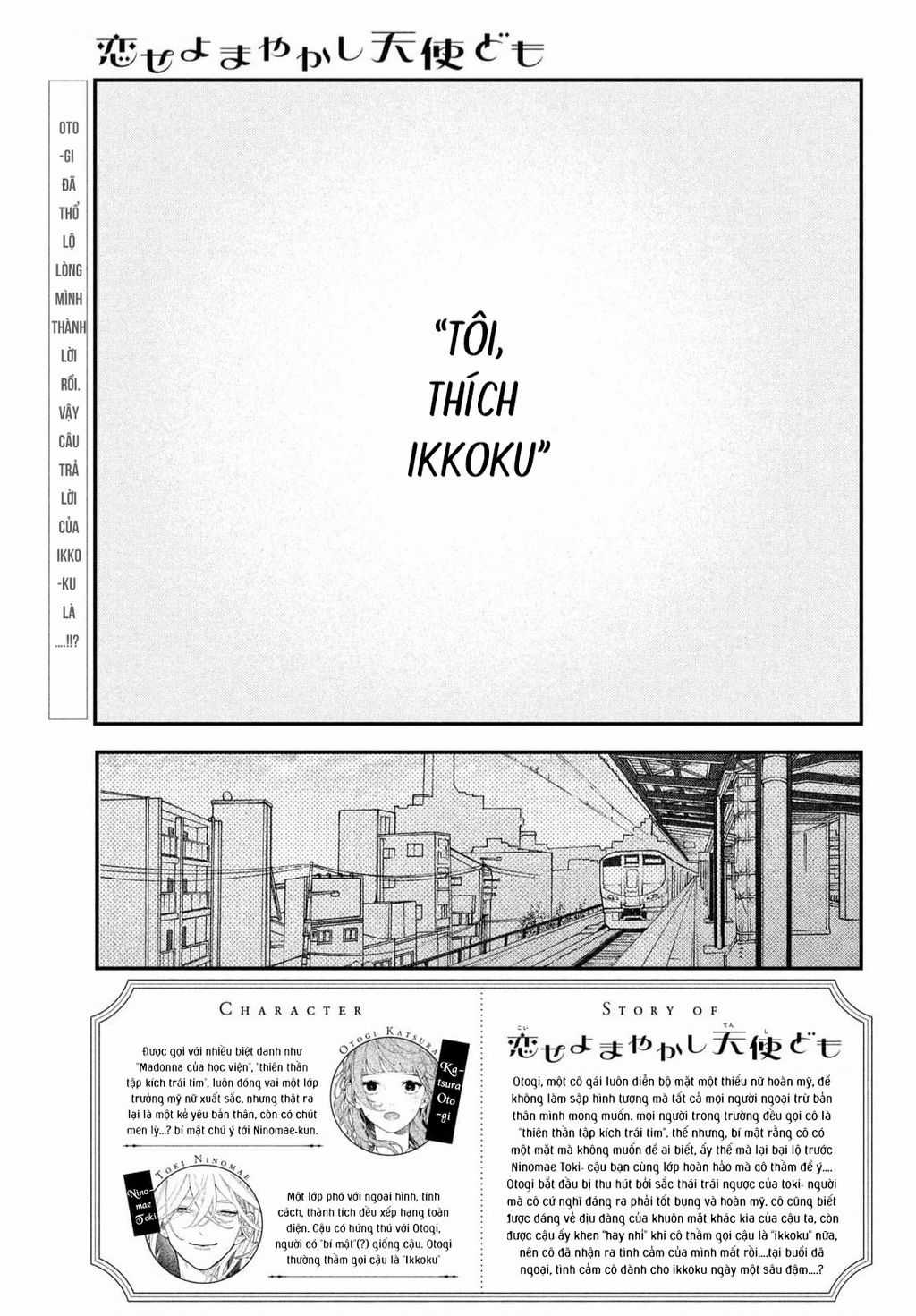 Yêu Nhau Đi, Hỡi Những Thiên Thần Dối Trá Chapter 9 trang 3