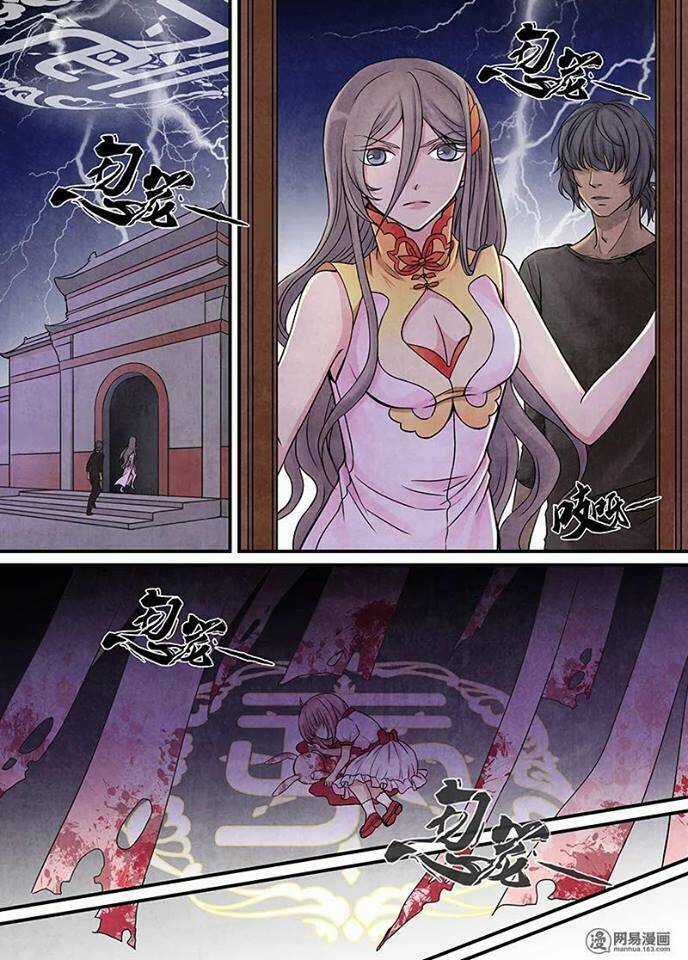 Yêu Nhưỡng Sư Chapter 1 trang 3