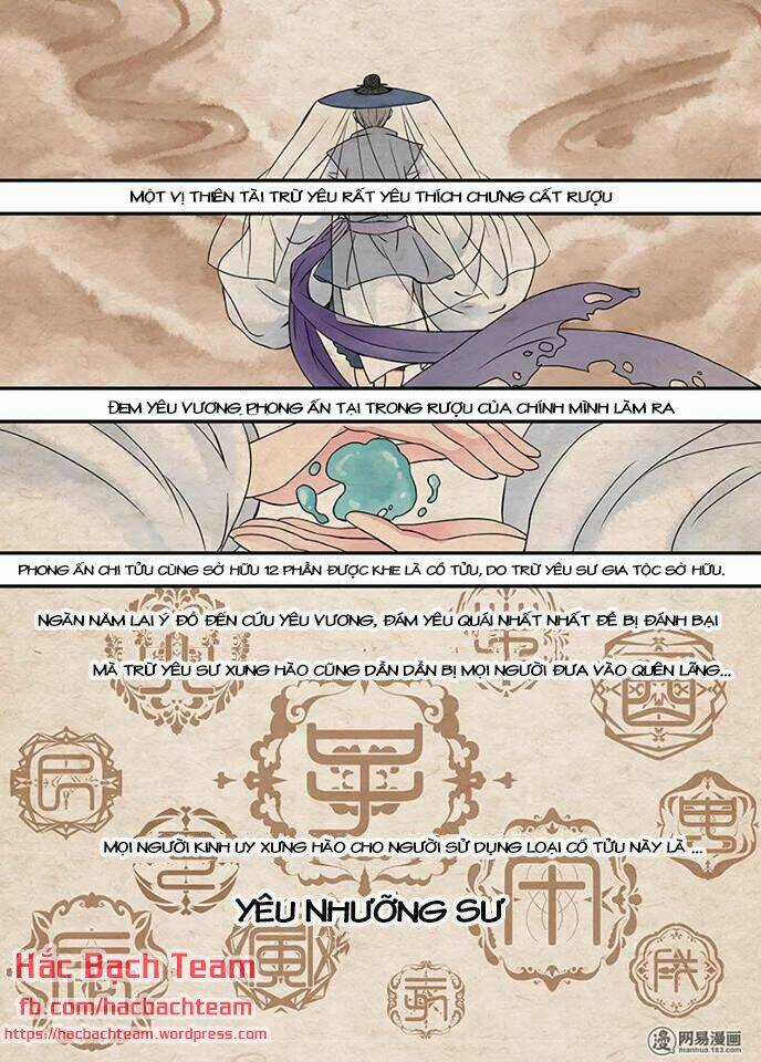 Yêu Nhưỡng Sư Chapter 7 trang 4