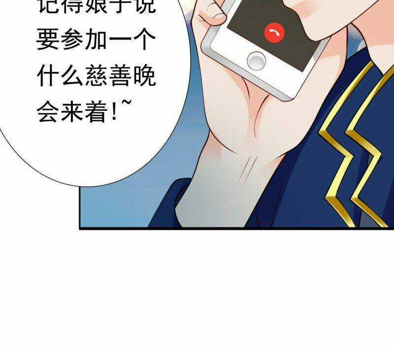 Yêu Phu! Xin Ngươi Hưu Ta Đi Mà! Chapter 21 trang 33