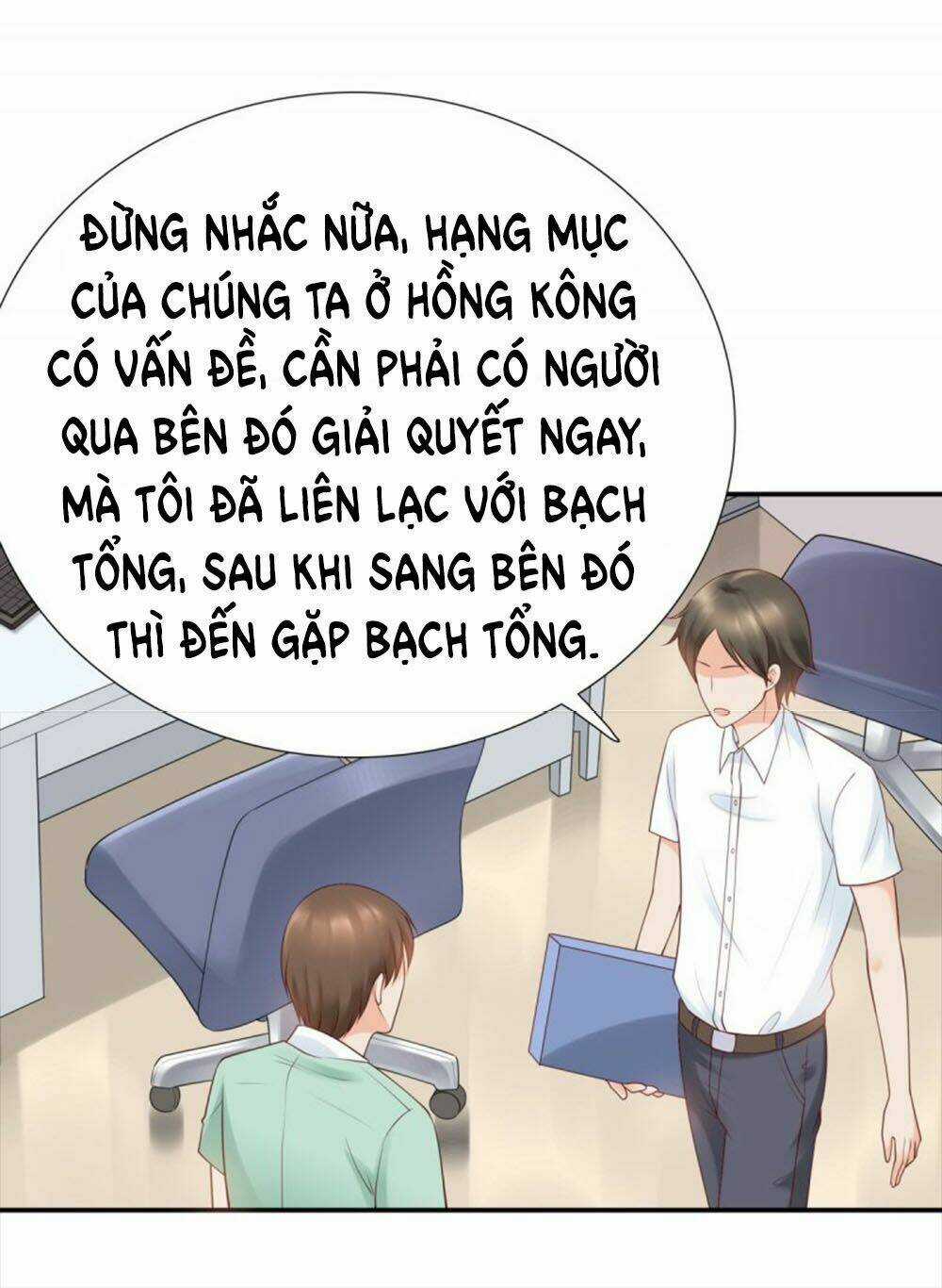 Yêu Phu! Xin Ngươi Hưu Ta Đi Mà! Chapter 24 trang 7