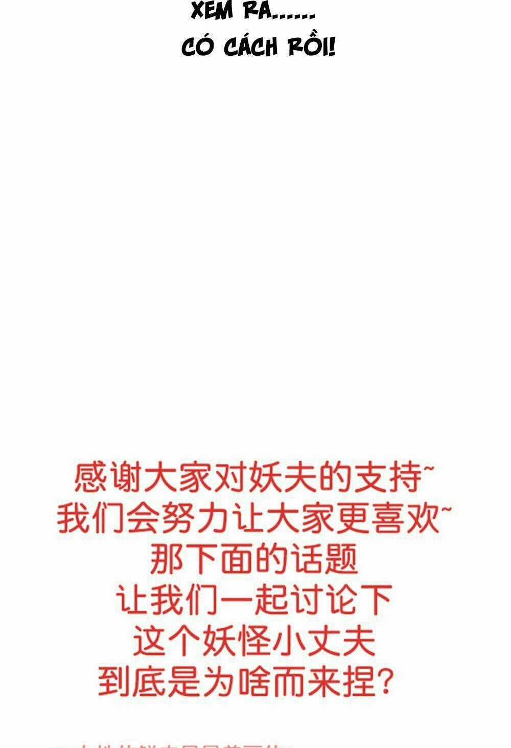 Yêu Phu! Xin Ngươi Hưu Ta Đi Mà! Chapter 3 trang 30