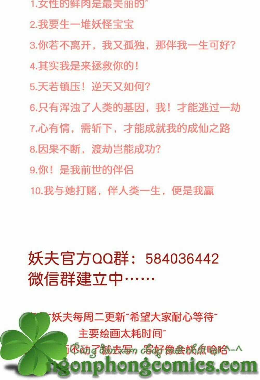 Yêu Phu! Xin Ngươi Hưu Ta Đi Mà! Chapter 3 trang 31