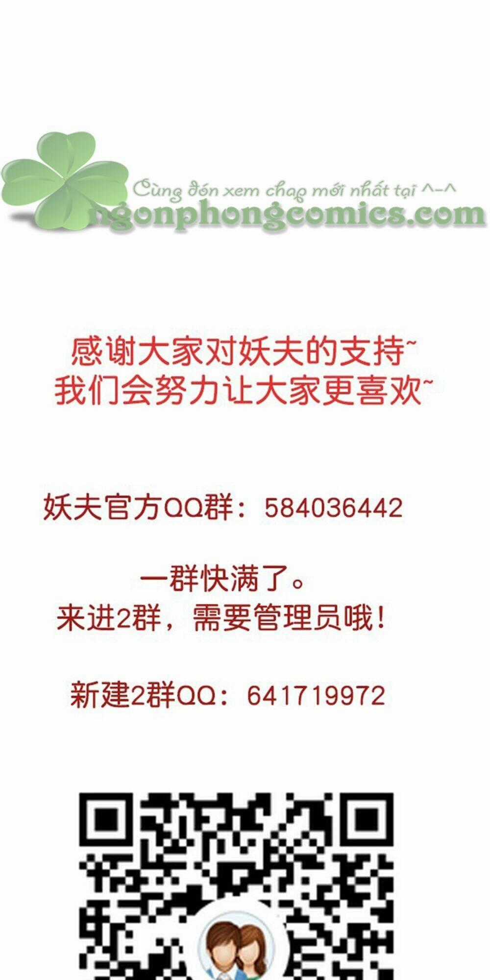 Yêu Phu! Xin Ngươi Hưu Ta Đi Mà! Chapter 4 trang 29